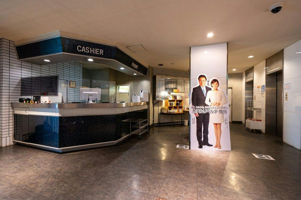Hotel Liberte Asahikawa (BBH Hotel Group)