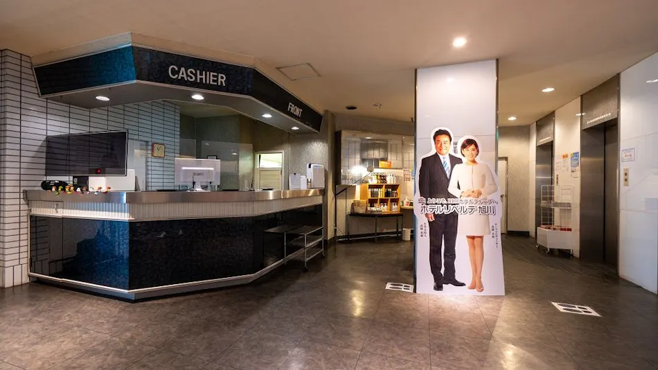Hotel Liberte Asahikawa (BBH Hotel Group)