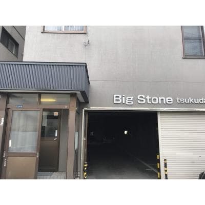 BIG STONE　TSUKUDA