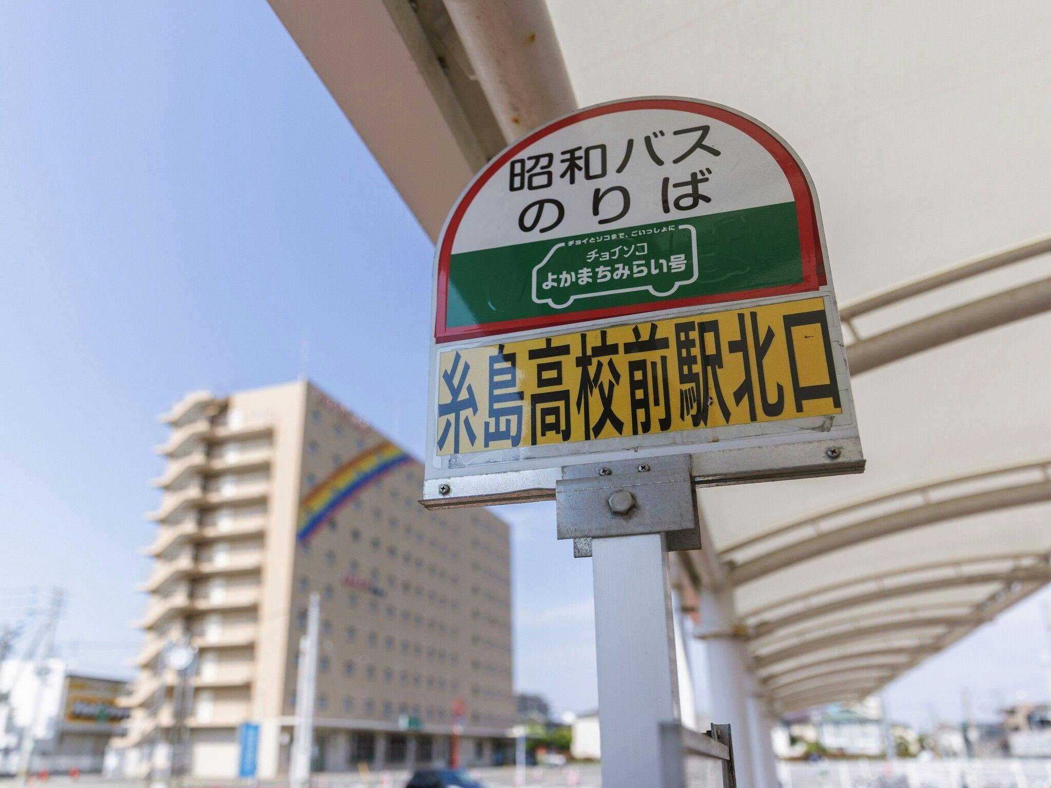 HOTEL AZ Fukuoka Itoshima Branch