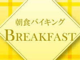 ホテルJIN盛岡駅前