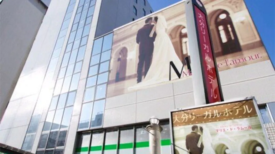 Oita Regal Hotel