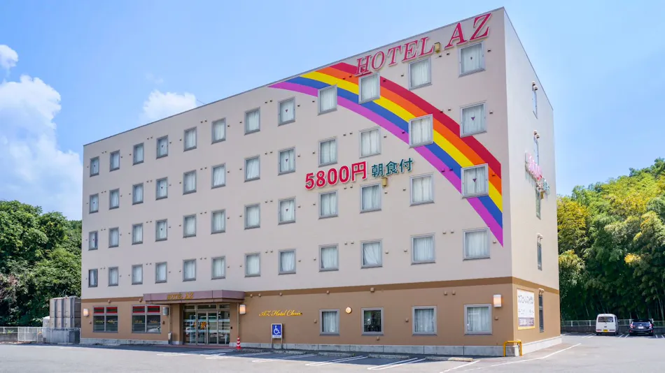 HOTEL AZ Kumamoto Nagomi Branch