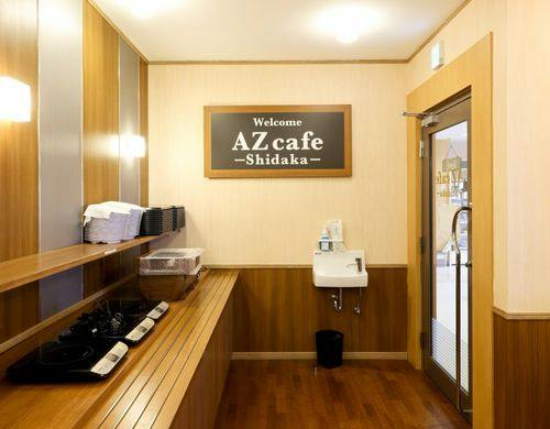 AZcafe Shidaka