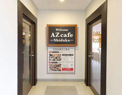 AZcafe Shidaka