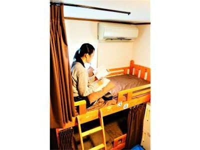 Osaka Tomato Guesthouse