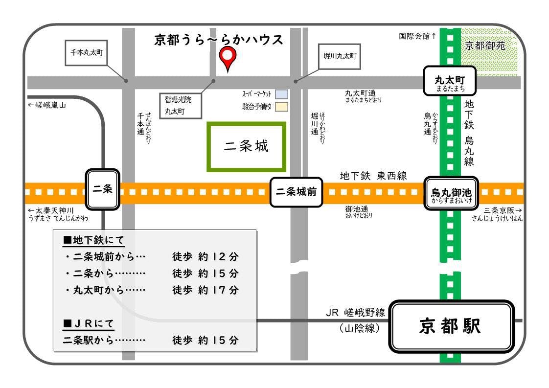 กรณีเดินทางโดยรถไฟใต้ดิน สถานีที่ใกล้ที่สุดคือ Nijojo-mae / เดิน 12 นาที