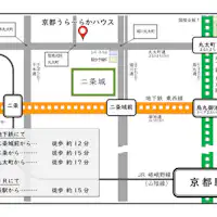 กรณีเดินทางโดยรถไฟใต้ดิน สถานีที่ใกล้ที่สุดคือ Nijojo-mae / เดิน 12 นาที