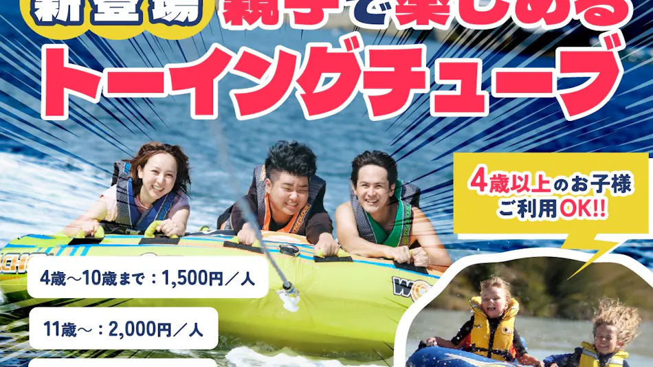 THE TRAILERHOUSE VILLAGE Amakusa MARINA