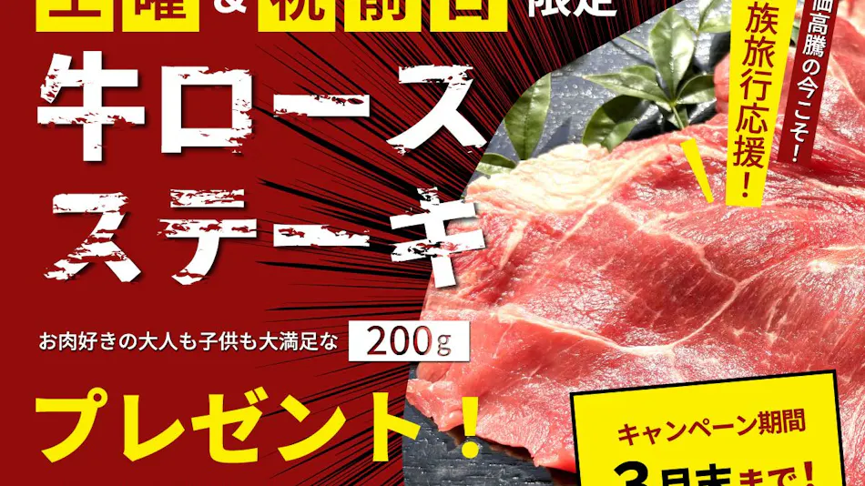 THE TRAILERHOUSE VILLAGE Amakusa MARINA