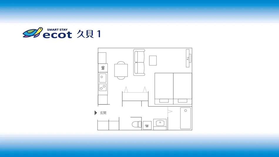 ecot Kugai 1