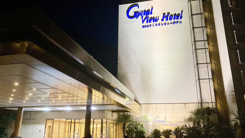 Nishi-Izu Crystal View Hotel