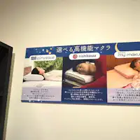 สนับสนุนการนอนหลับที่มีคุณภาพด้วยหมอนสามประเภท