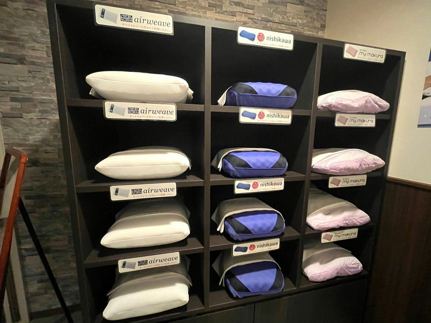 "โปรแกรม 'หมอนประสิทธิภาพสูงที่เลือกได้' ได้เริ่มต้นแล้ว!"