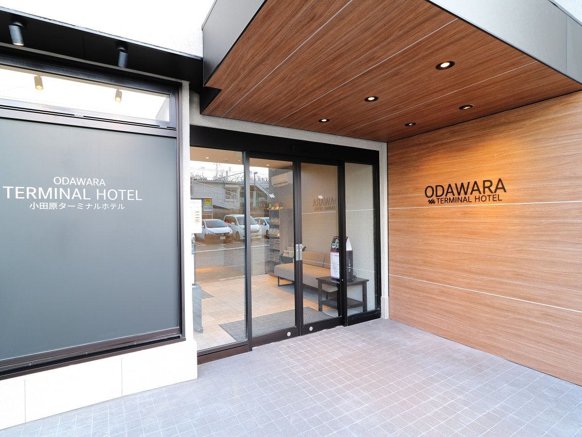 小田原駅に近い安く泊まれるホテル 旅館 選 お得に宿泊予約 Yahoo トラベル