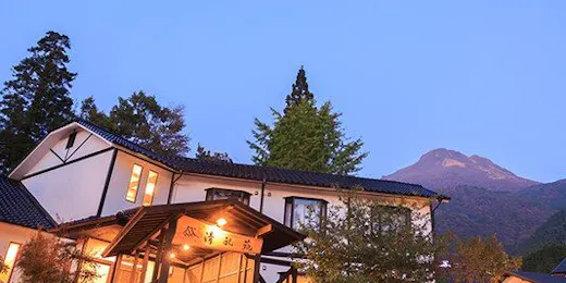 ゆふいん宿 清孔苑