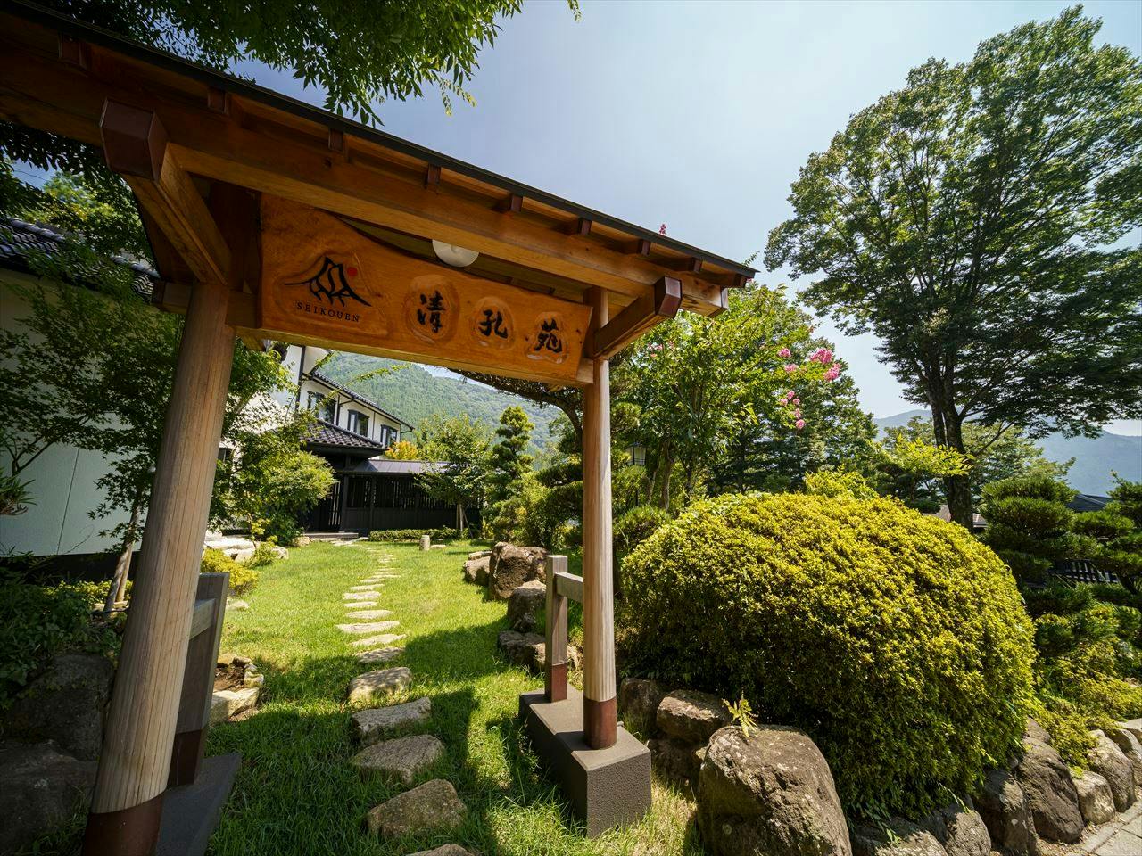 Yufuin Ryokan Seikouen