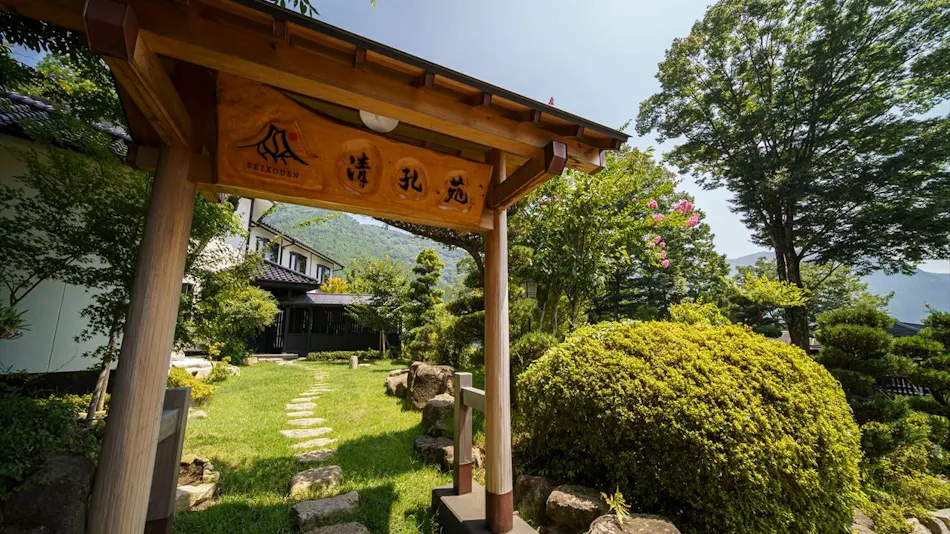 Yufuin Ryokan Seikouen