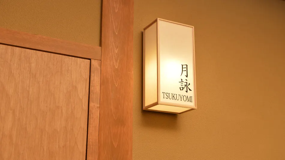 Gion Onjuku Kikukei