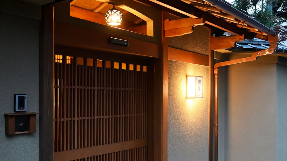 Gion Onjuku Kikukei