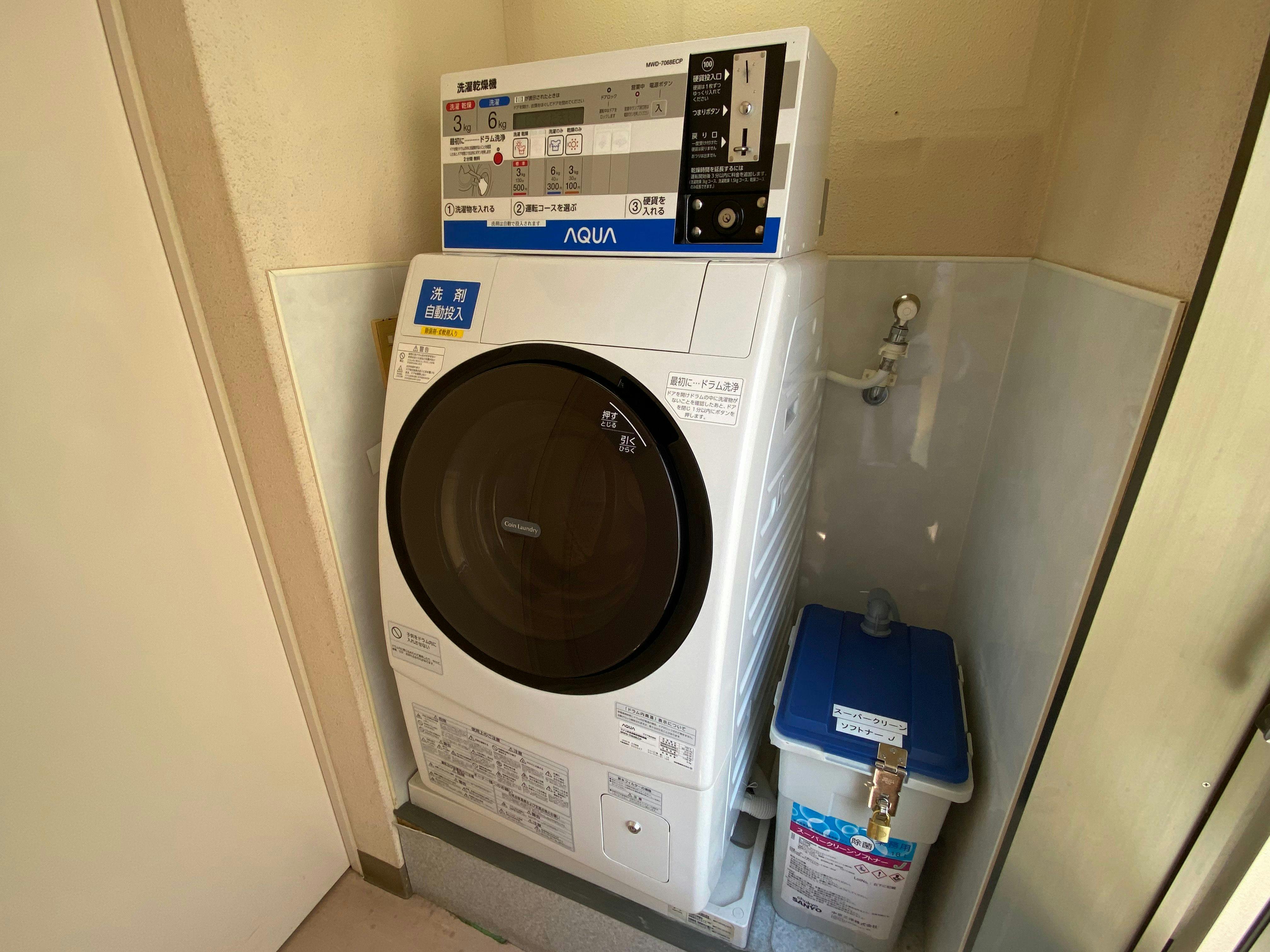 自助洗衣機（4樓及7樓）