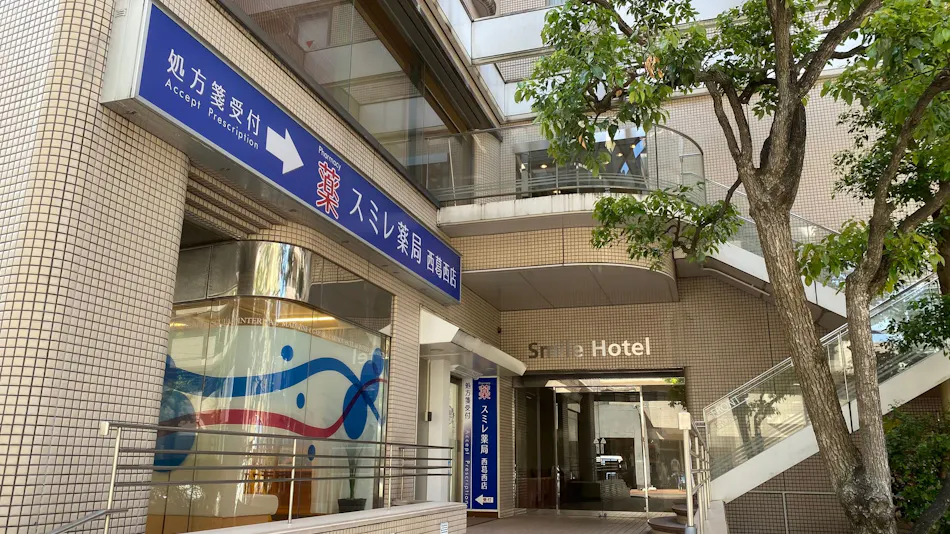 Smile Hotel Tokyo Nishikasai