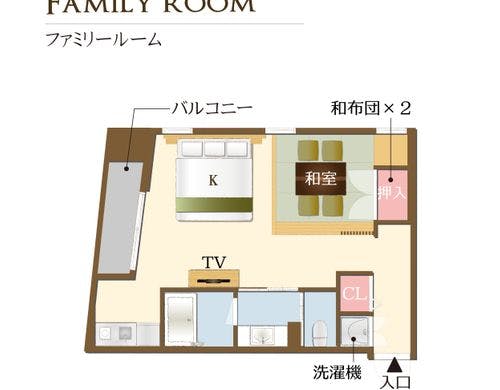 ファミリールーム