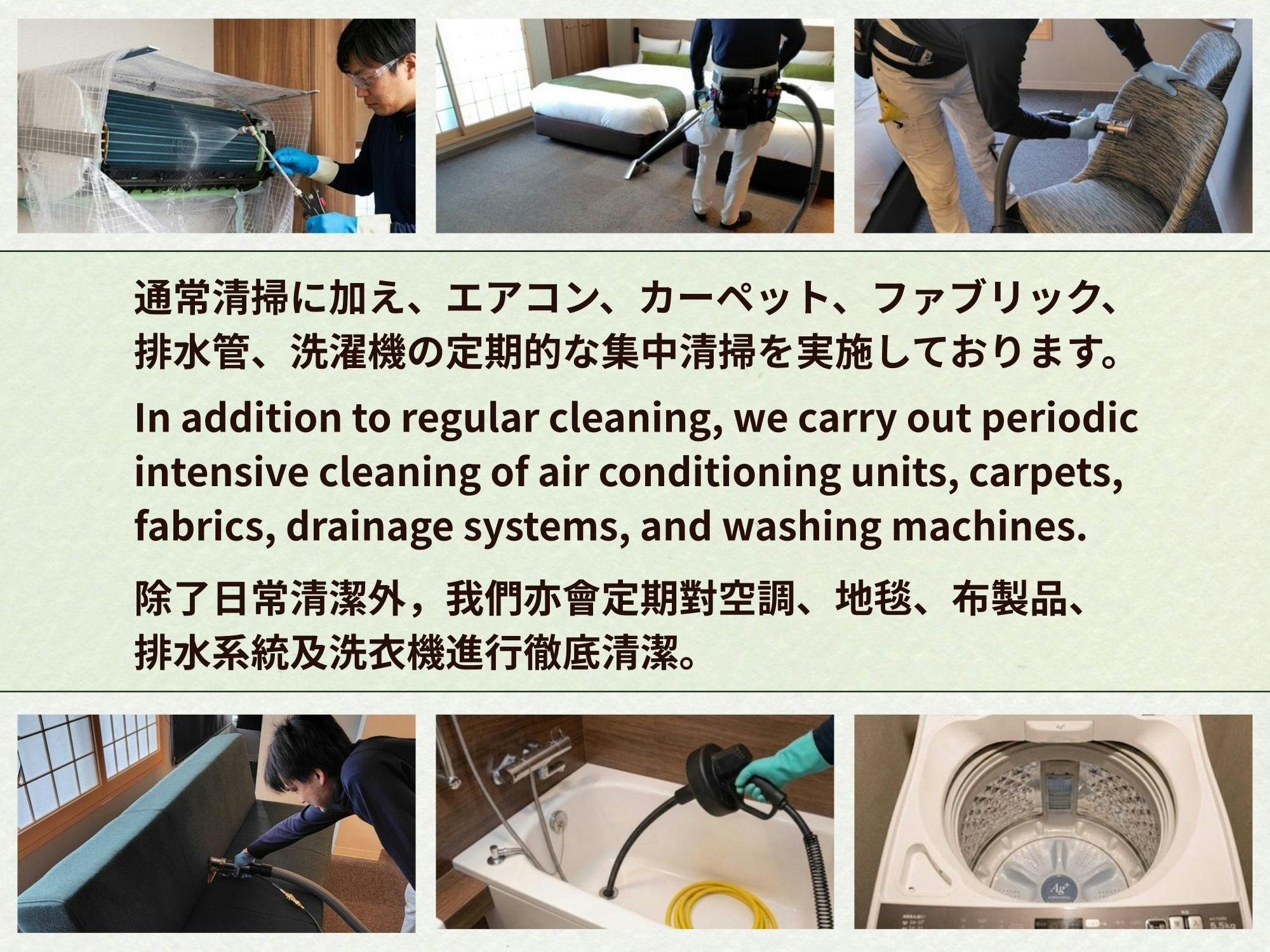 ทำความสะอาดแบบเข้มข้น