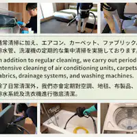 ทำความสะอาดแบบเข้มข้น