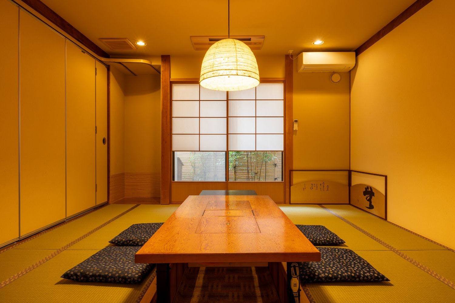 Oyado Maruya