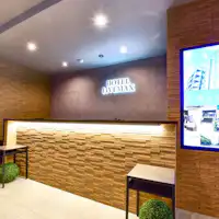 แผนกต้อนรับ