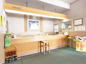 なよろ温泉サンピラー