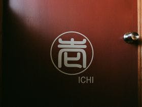 温泉宿　はこの和