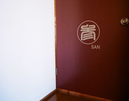 ＜部屋３＞ドア