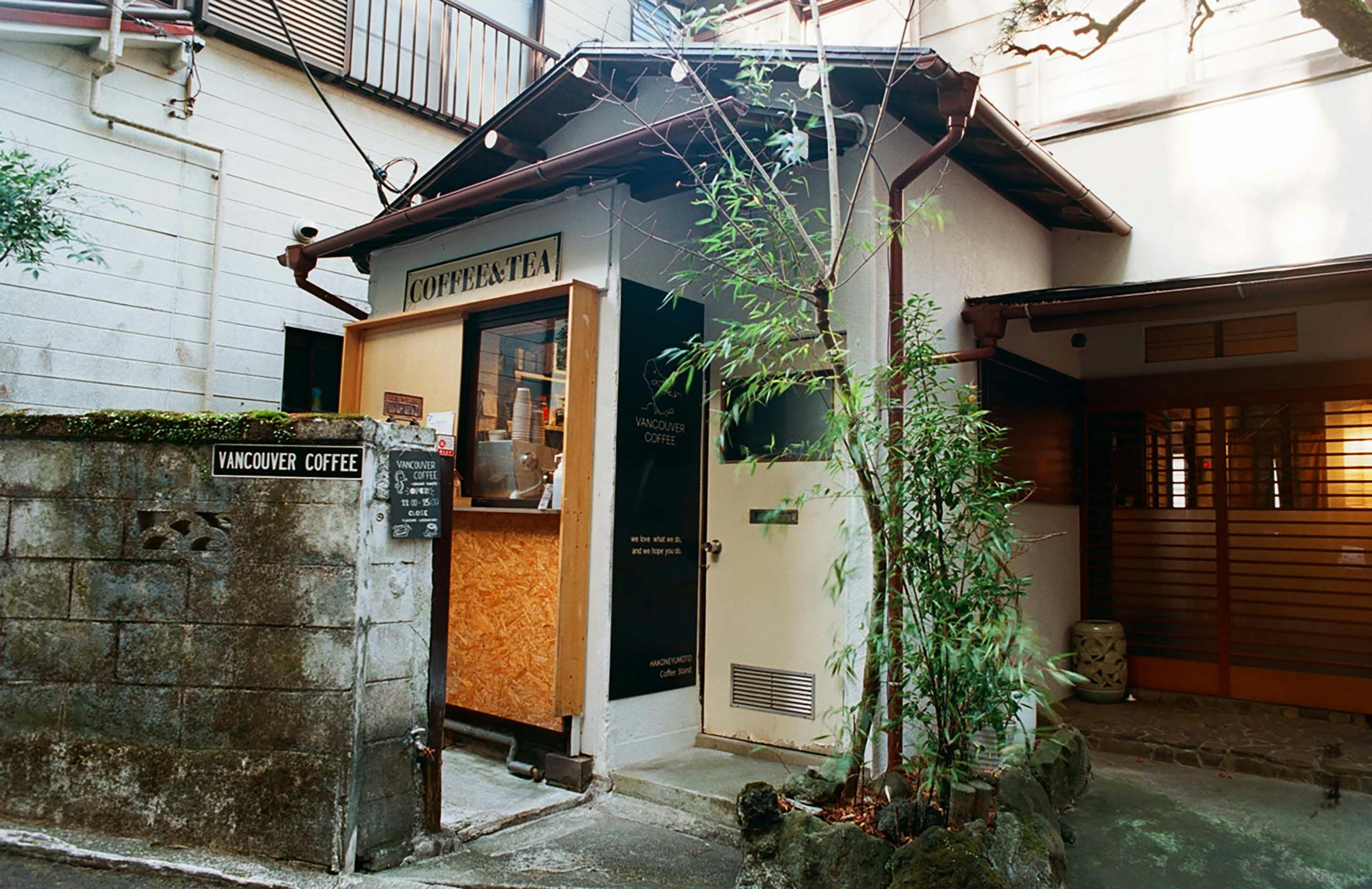 Onsen Inn Hakono-wa