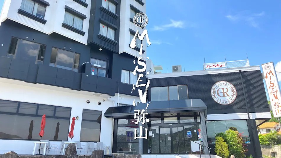 Global Resort Misen