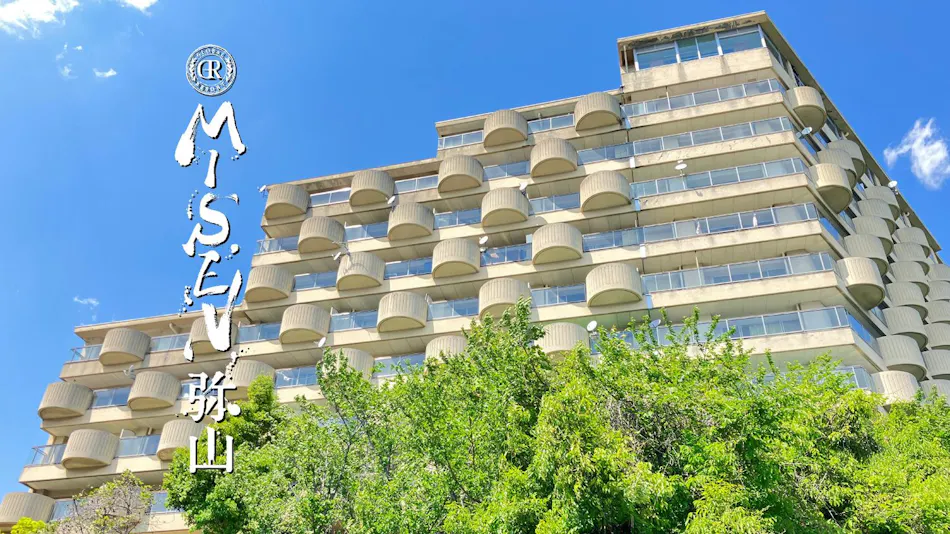 Global Resort Misen