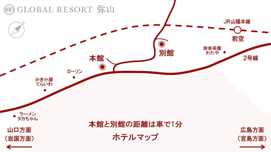 Global Resort Misen