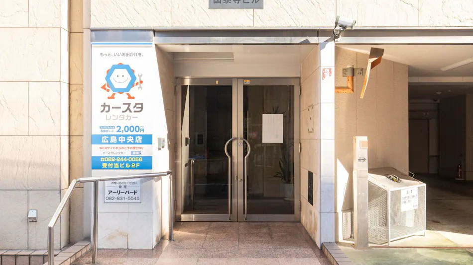 RIVER VILLAS HIROSHIMA