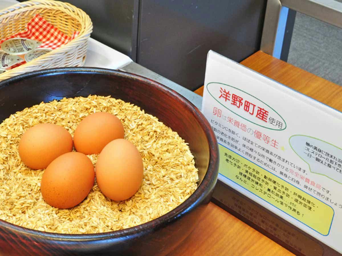 Green Hill Oono