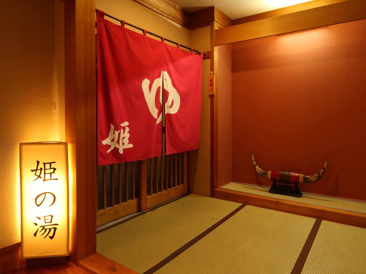 Kurobe Sun Valley Hotel