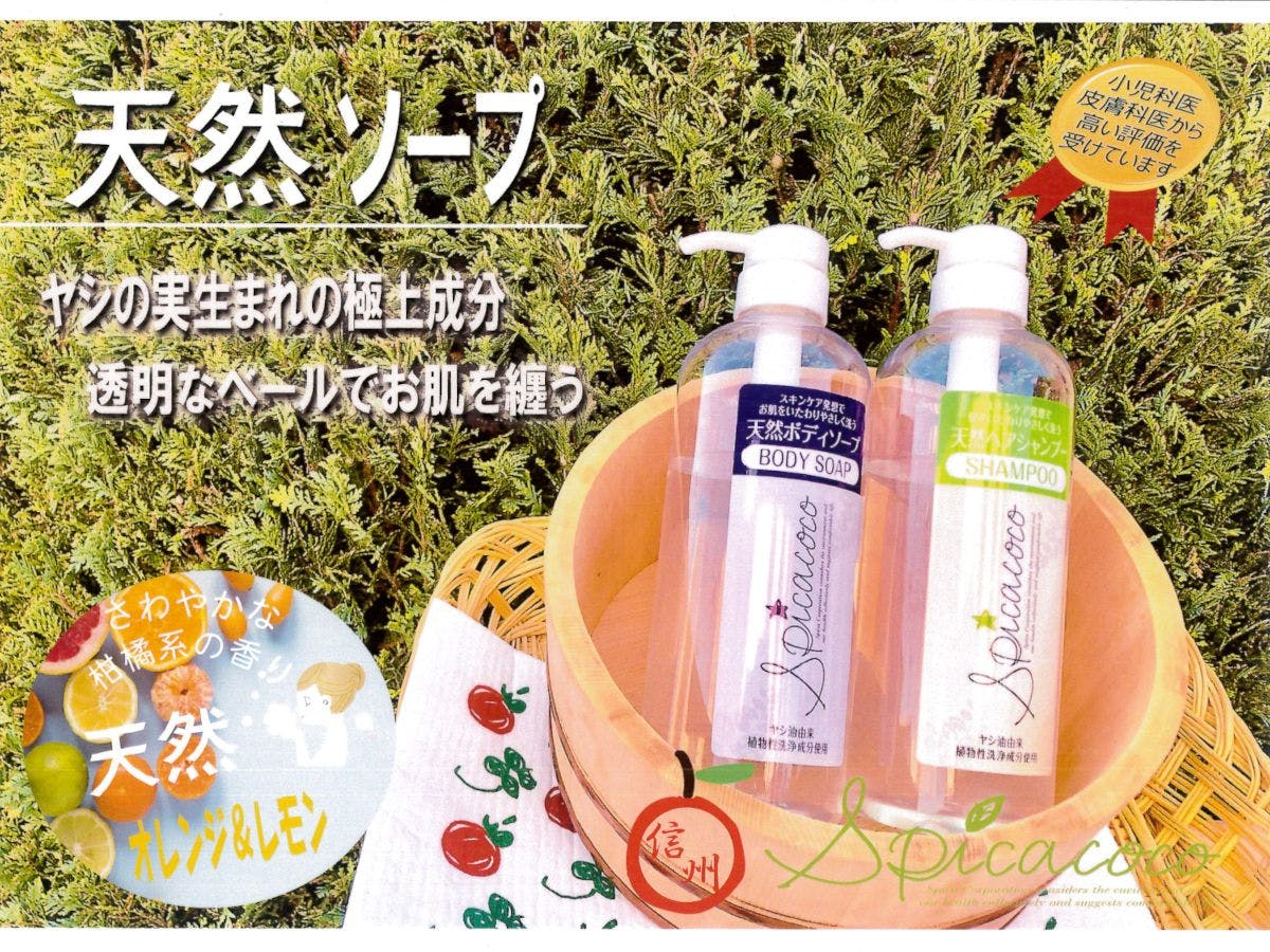 - ได้แนะนำสิ่งอำนวยความสะดวกในห้องน้ำ "Spica Coco"!