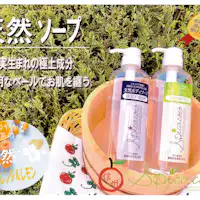 - Fasilitas mandi "Spica Coco" telah diperkenalkan!