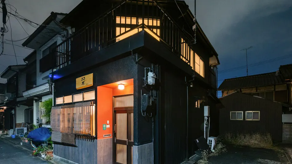 Guest House Shiori