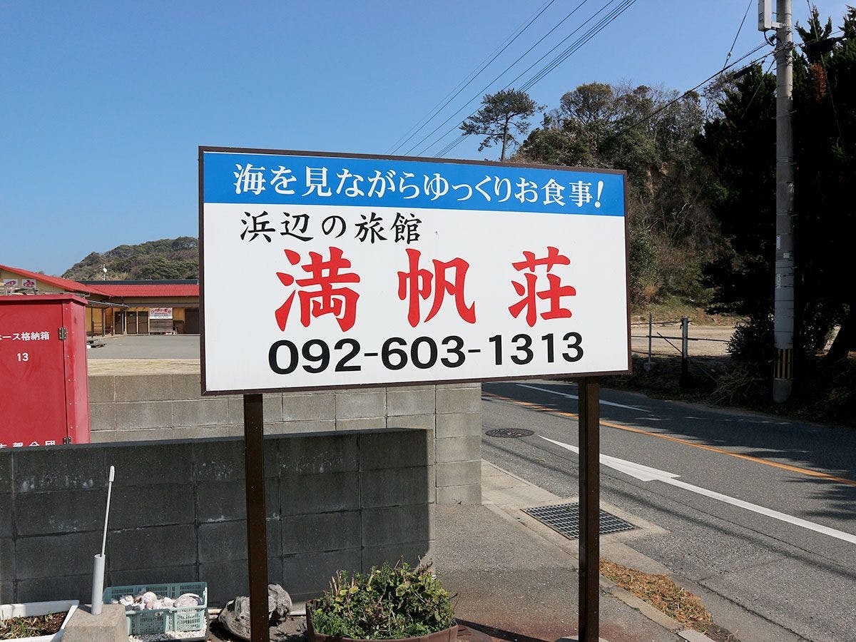 施設画像