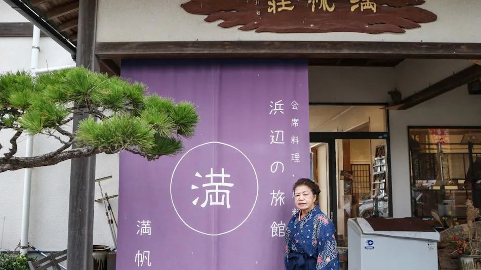 Seaside Inn Manpansou