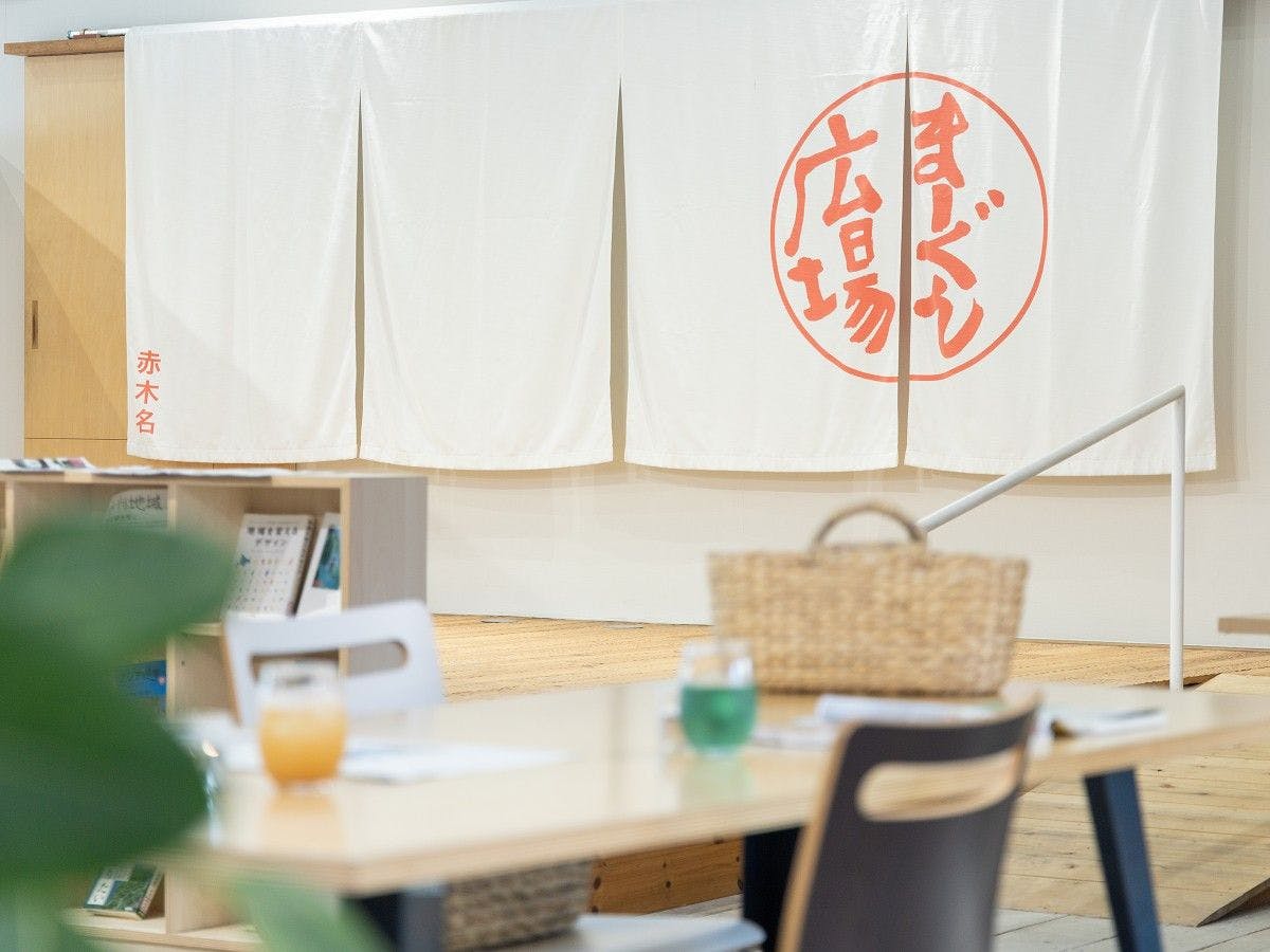 ทางเข้าลานมากุน