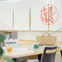 Pintu Masuk Maagun Plaza