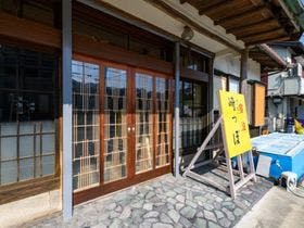 船上ＢＢＱや海釣り楽しめる崎っぽ料理の宿　松新