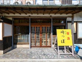 船上ＢＢＱや海釣り楽しめる崎っぽ料理の宿　松新